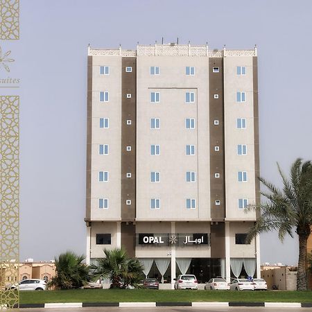 الخبر أوبال للشقق الفندقيه المظهر الخارجي الصورة