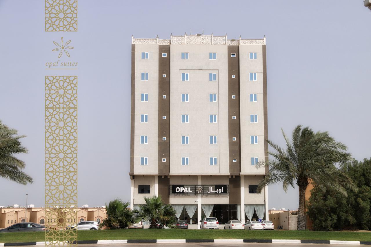 الخبر أوبال للشقق الفندقيه المظهر الخارجي الصورة