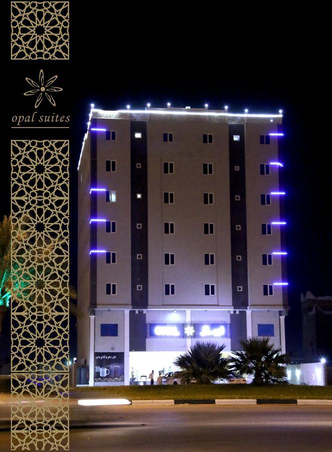 الخبر أوبال للشقق الفندقيه المظهر الخارجي الصورة
